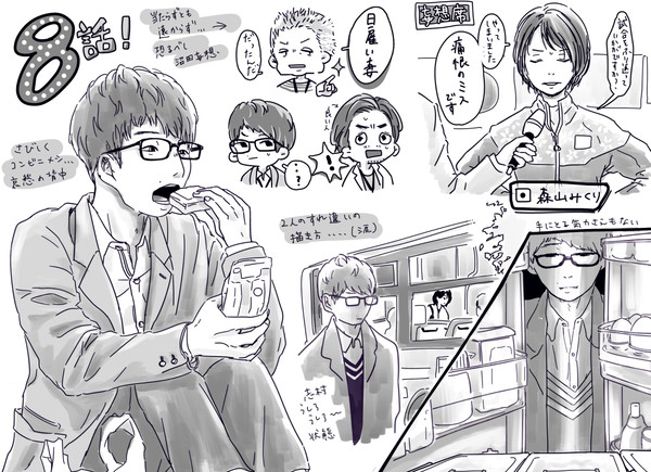 逃げ恥・感想絵まとめ2