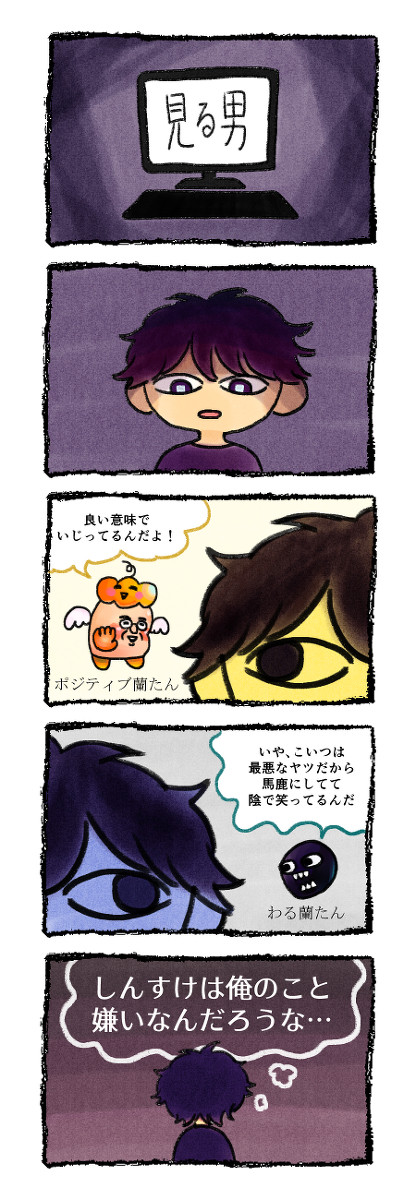 ナポまとめ③