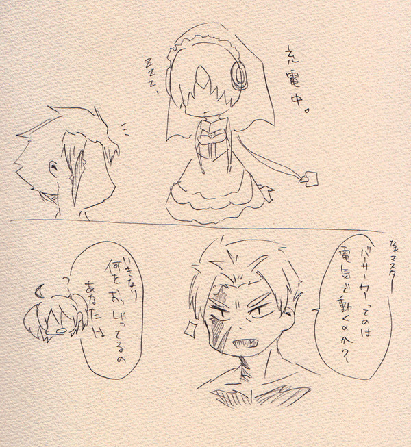 ついったーベオぐだ子＆自カルデアまとめ