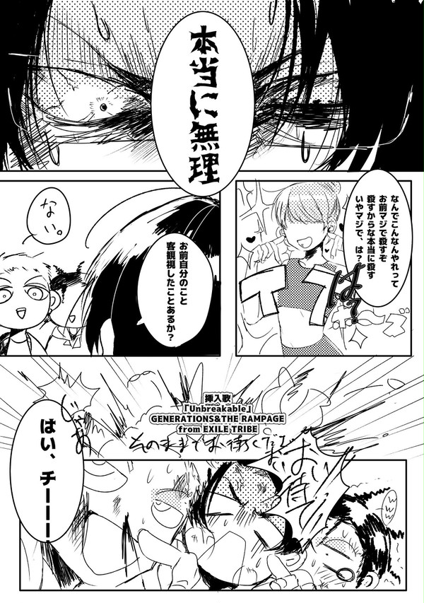 高低log⑩