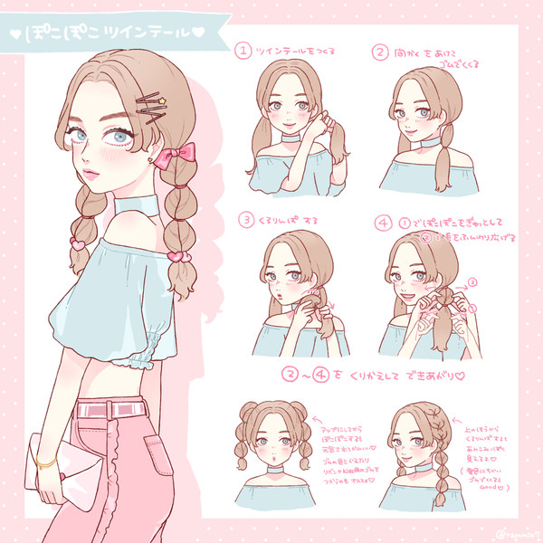 ヘアアレンジ♡