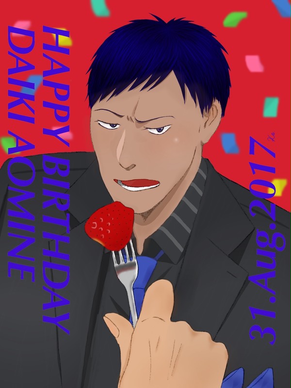 青峰大輝生誕祭2017