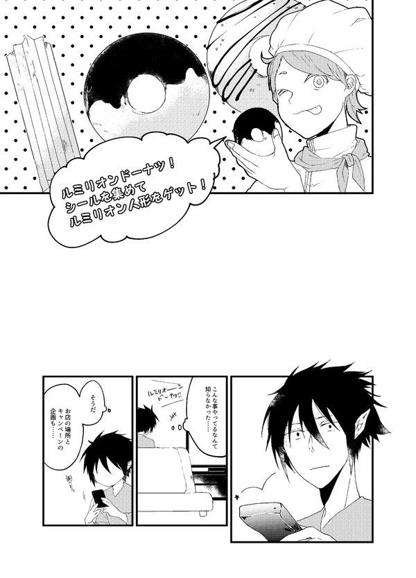 ミリ環無配漫画