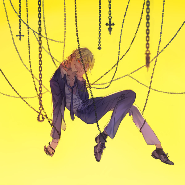 chain