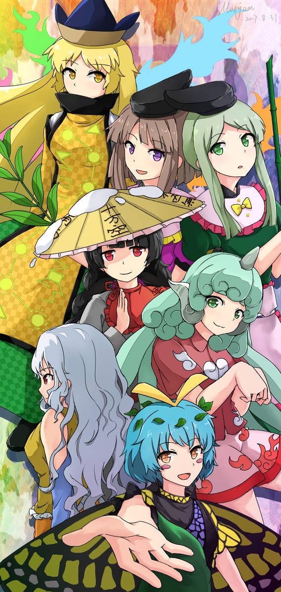 東方天空璋