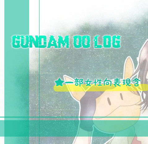 Ｔｗｉｔｔｅｒ００まとめ