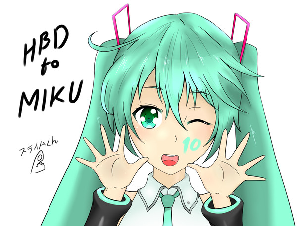 10年の初音ミク