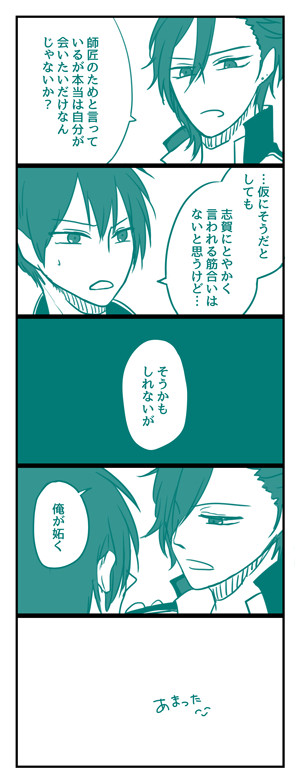 しがととく
