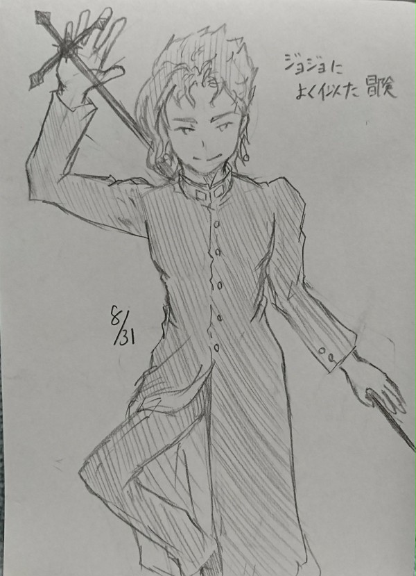 ジョジョによく似た冒険