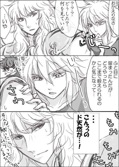 （腐）にのうで