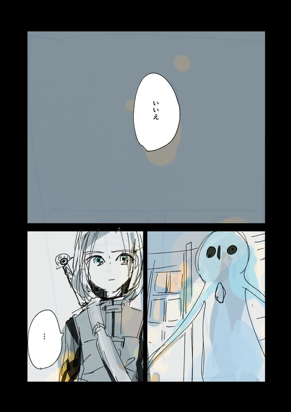 【Ⅺクリア後ネタバレ】おっとりしてるのに頑固で優しい勇者のはなし