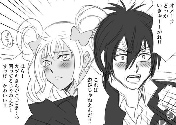 タイカヅまとめ②