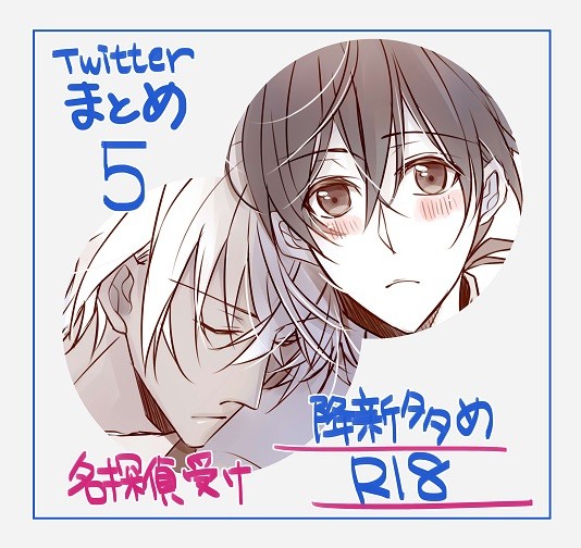 DCまとめ５