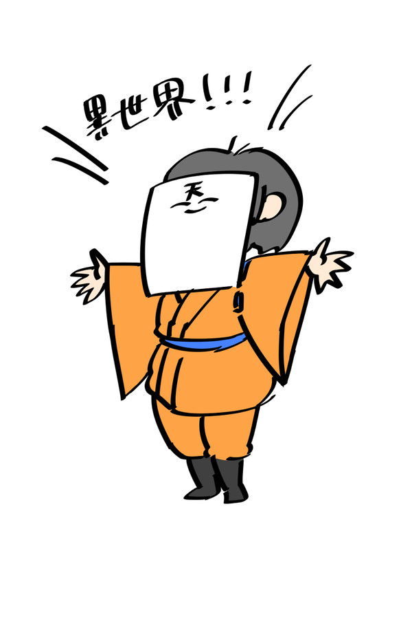 8月まとめ