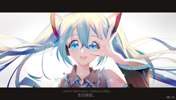 HAPPY BIRTHDAY TO MIKU