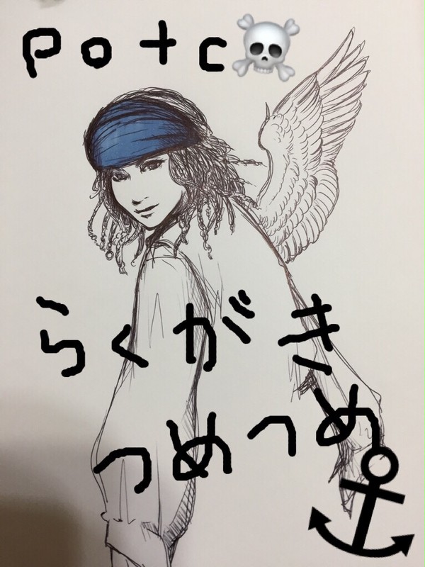 potcらくがき