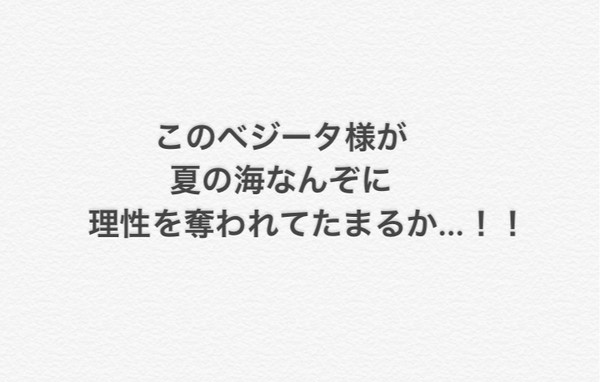 落書き