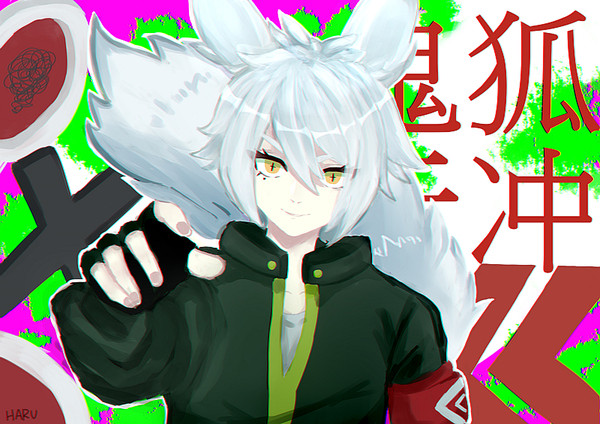 AOTU