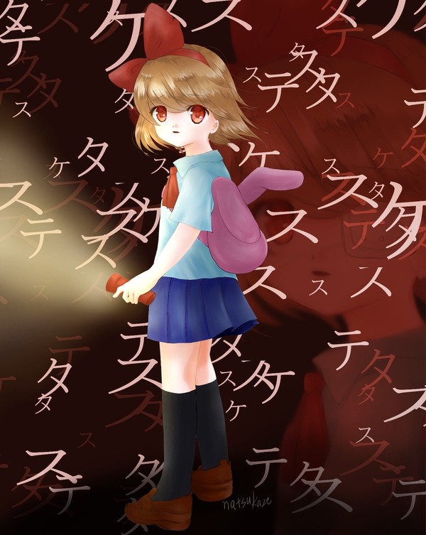 困惑