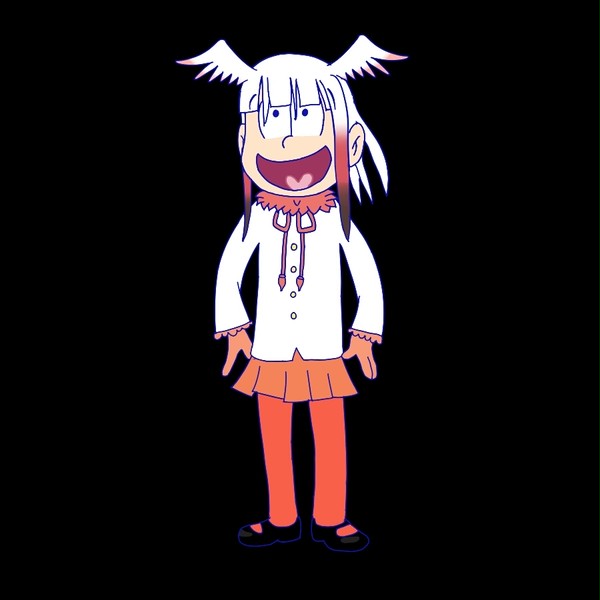 あん?