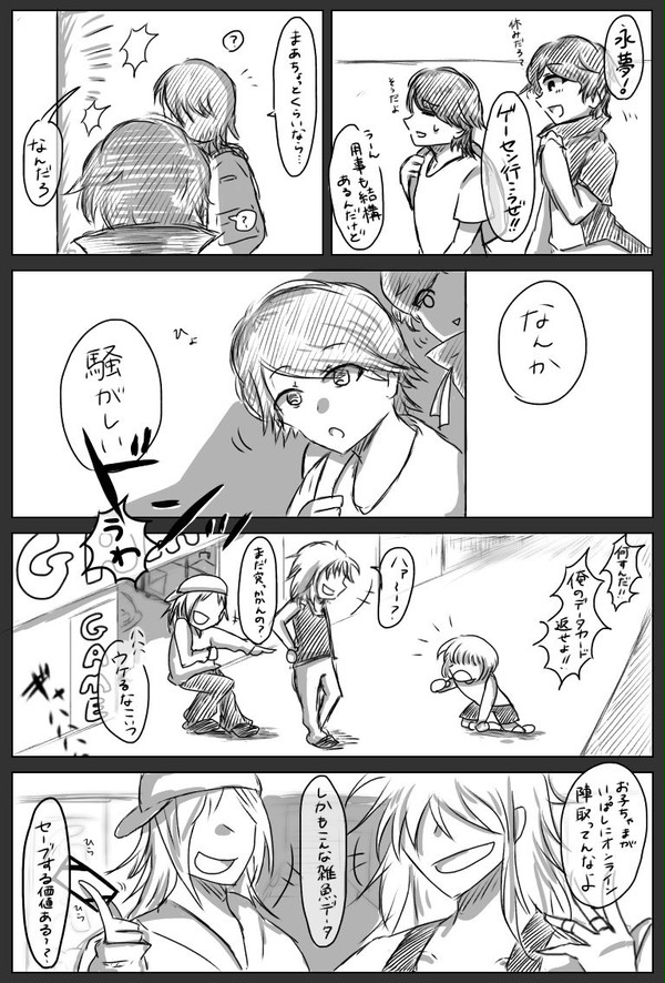 非番の永夢先生の話+おまけまとめ