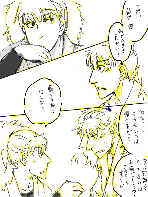 【腐】鉢雷単発小話１/2（背を押したのは君）