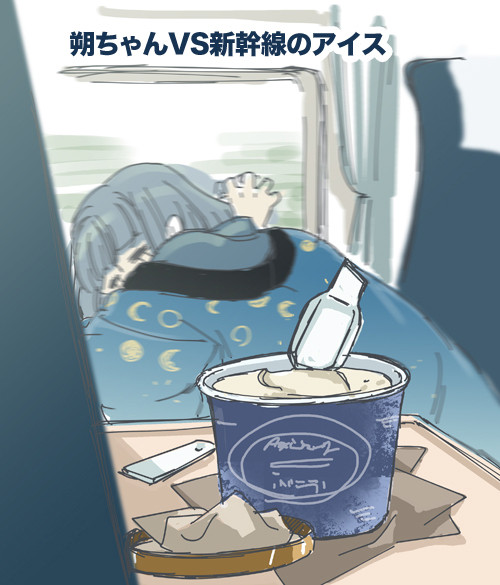 朔ちゃんVSシリーズまとめ