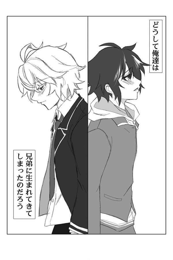 ミカ優まとめ
