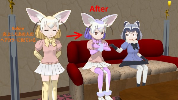 髪を染めたフェネック