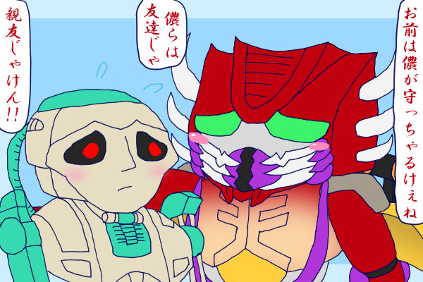カニじゃい!
