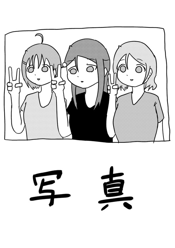 【僕ラブ17】写真
