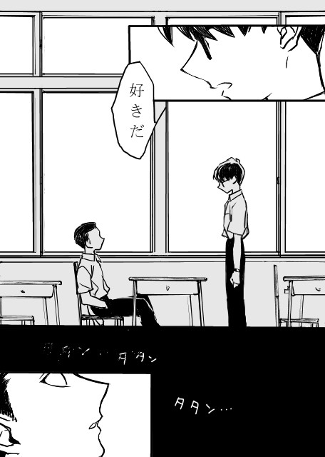 赤いくつ青い鳥