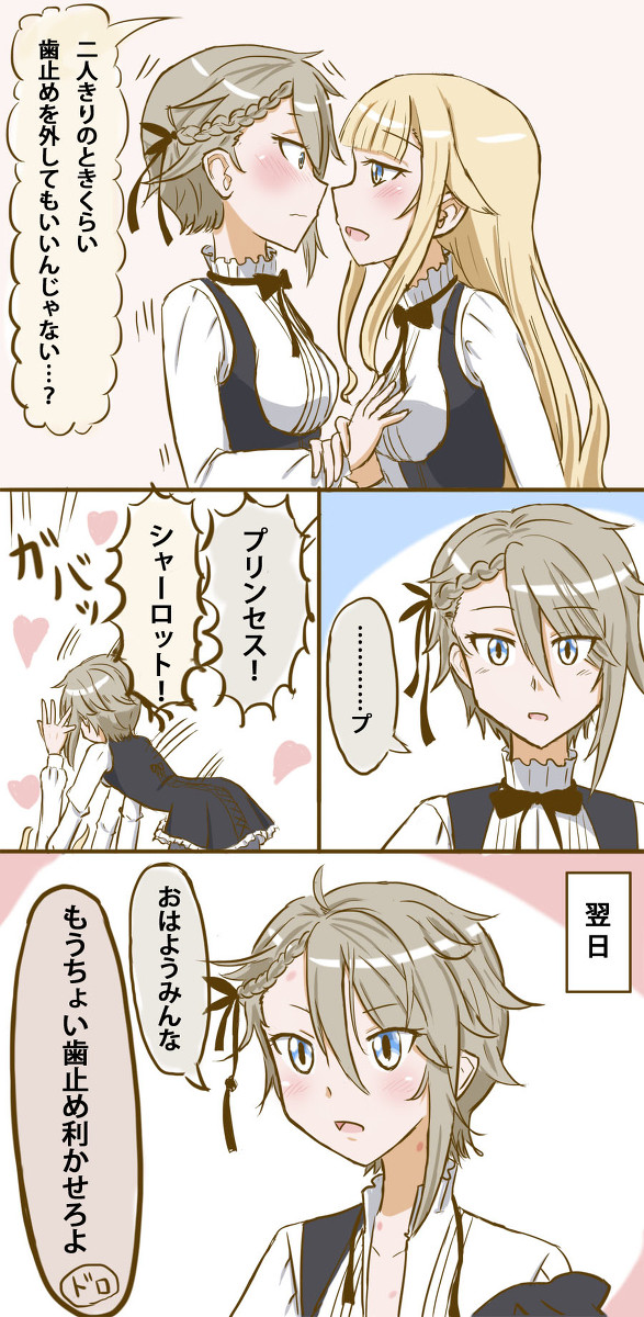 ぷりりんまとめ