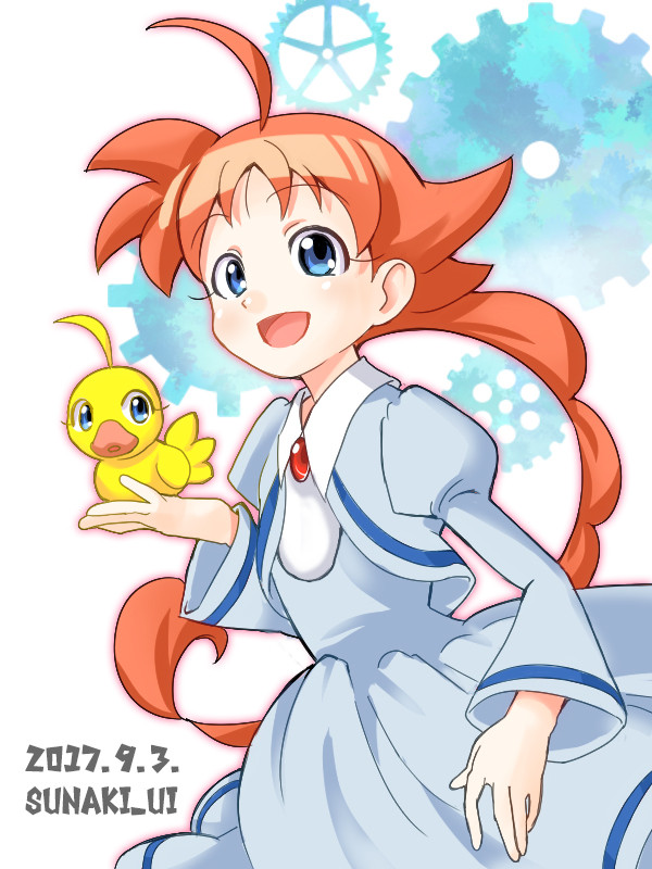 あひたんリベンジ