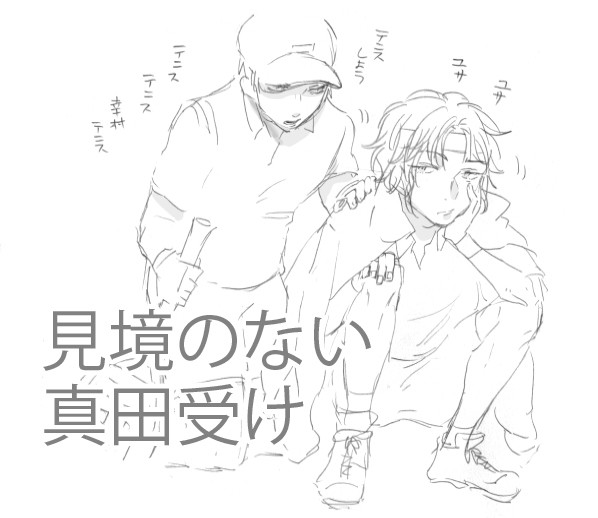 てに9