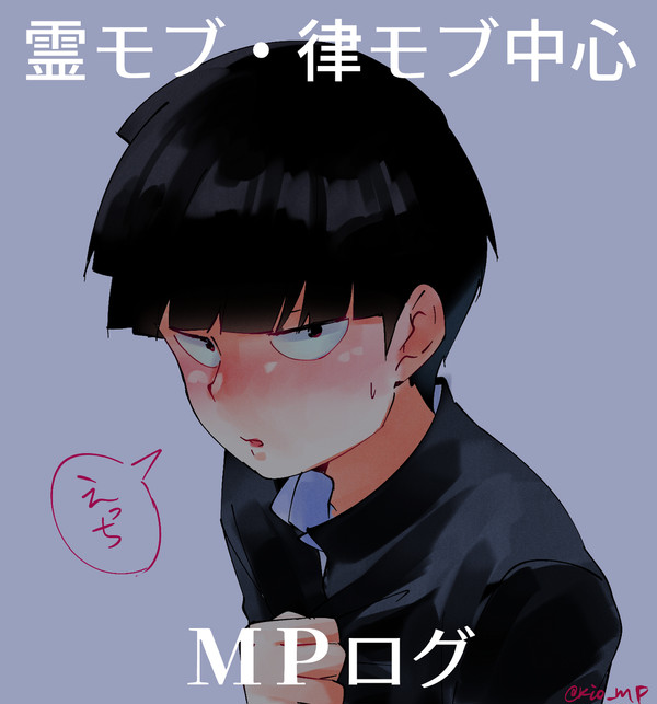 mpログ05+新刊お知らせ