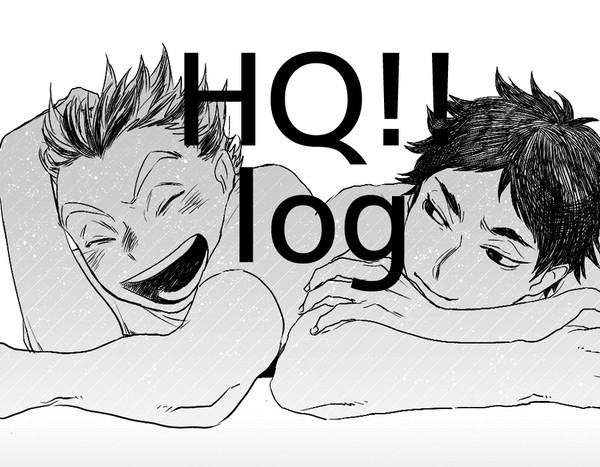 HQログ4