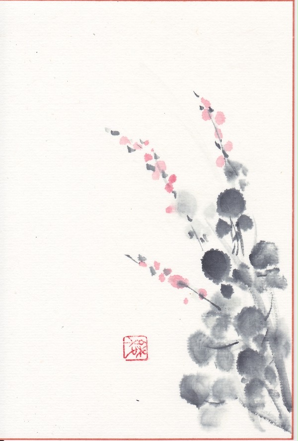 萩
