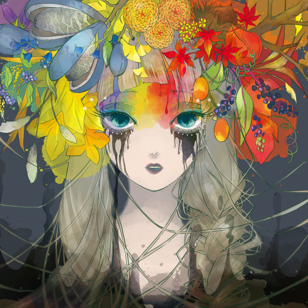 濁る秋