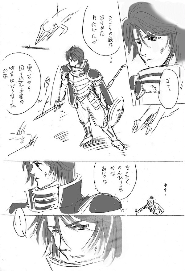 『自由研究:わたしの見たい宗兄』