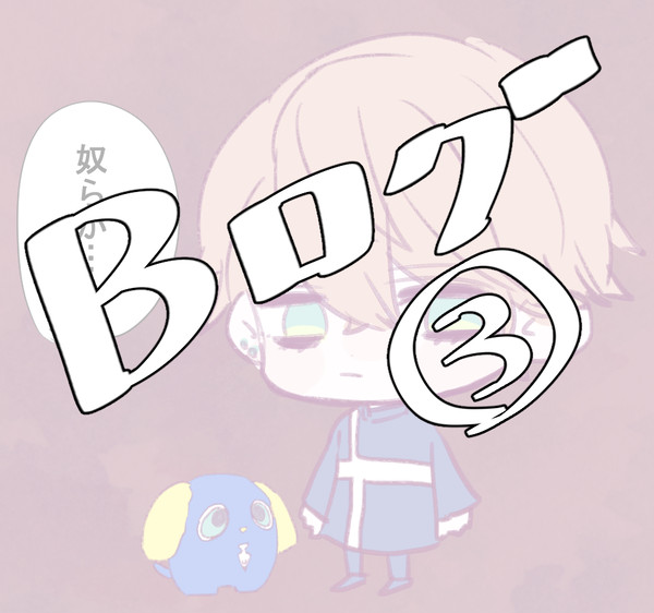BLOG3
