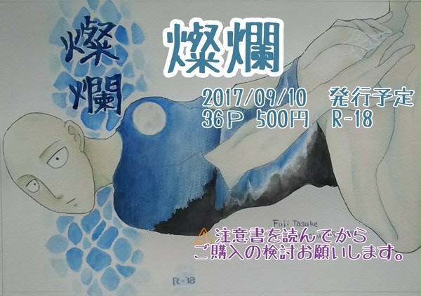 新刊案内