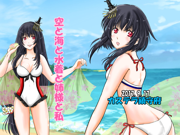 【扶桑姉妹本】9/17瀬戸内海域進攻作戦！七【新刊水着本】