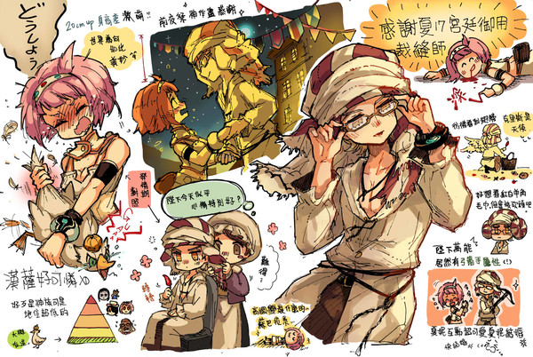 シャリニナLOG