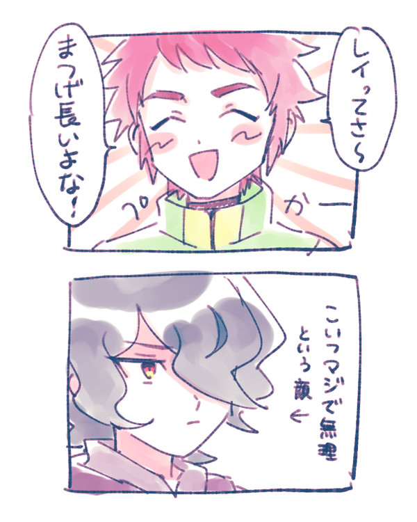 あぷまとめ3