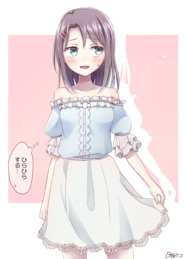 美咲
