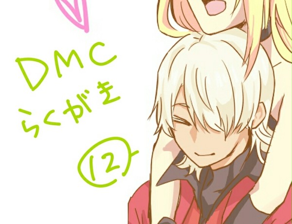 DMC落書き