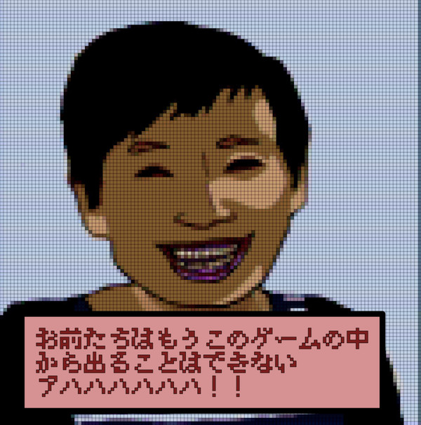 RPGふさ子の迷宮
