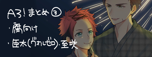 A3! log③
