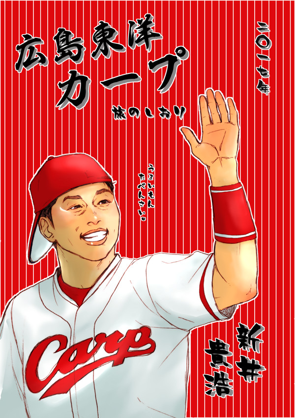 ﾂｲｯﾀﾛｸﾞ５